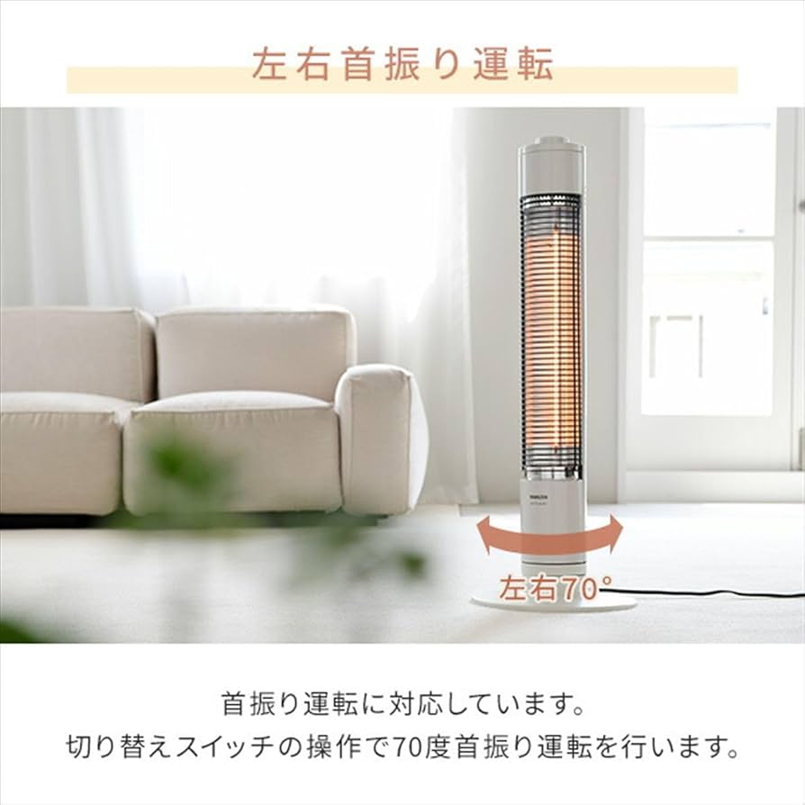 Amazon | [山善] グラファイト ヒーター 超速暖 日本製ヒーター
